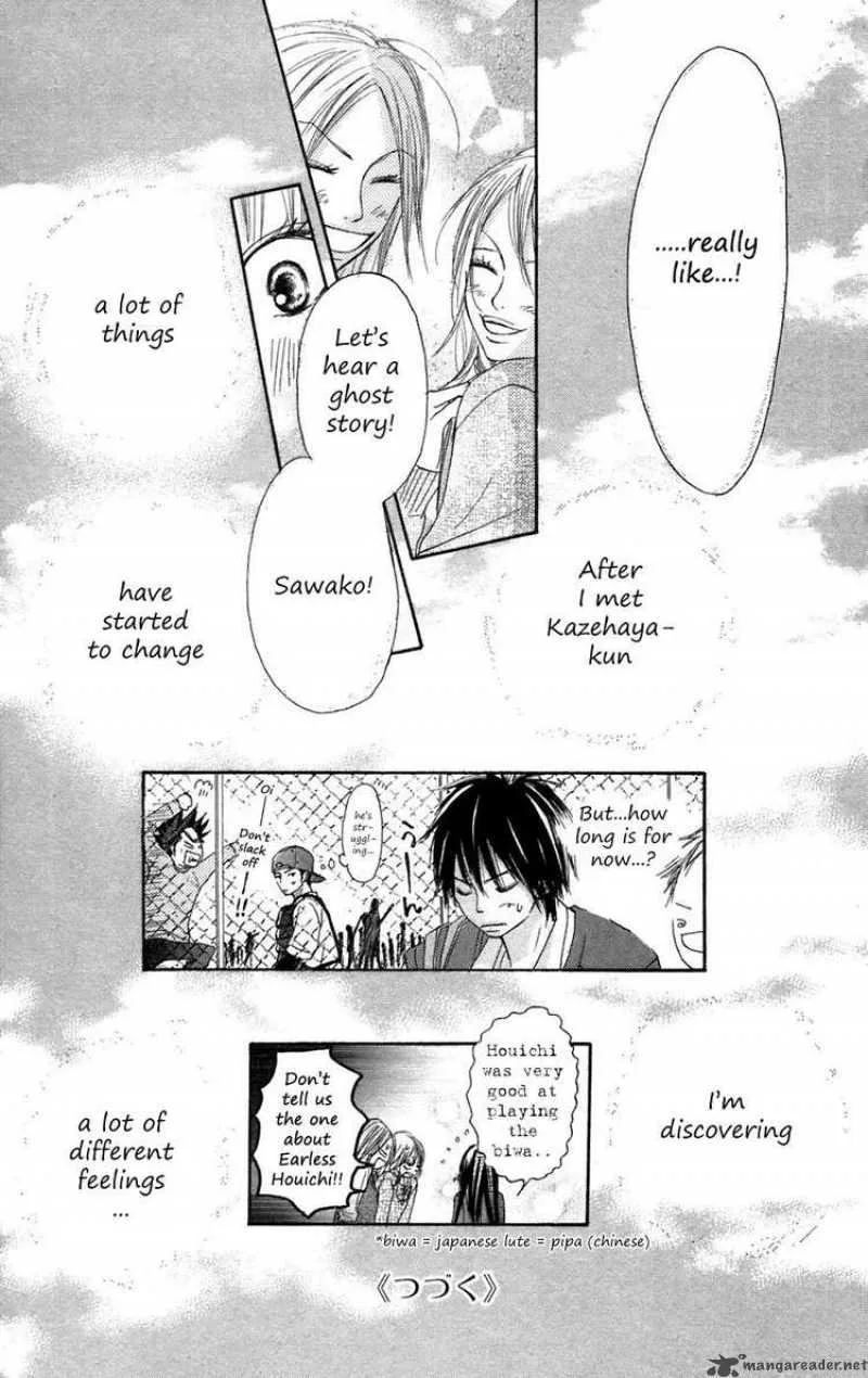 Kimi Ni Todoke Chapter 7 page 45