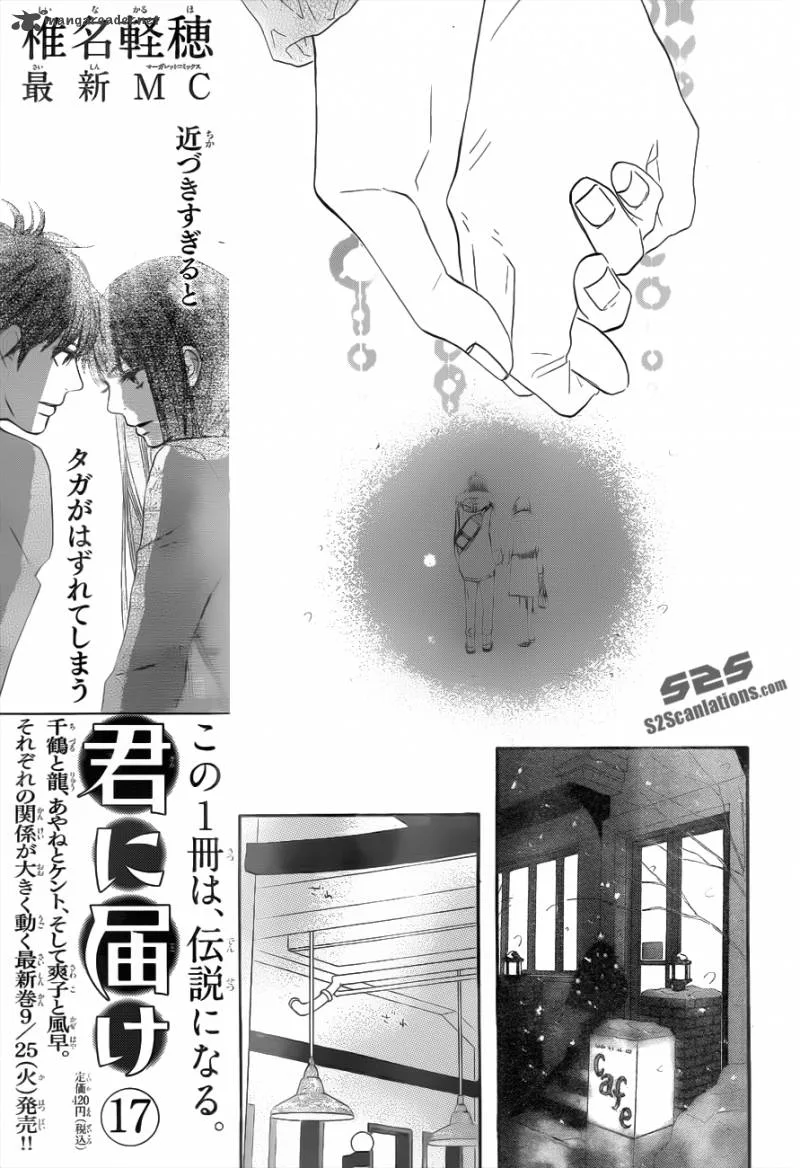 Kimi Ni Todoke Chapter 72 page 23