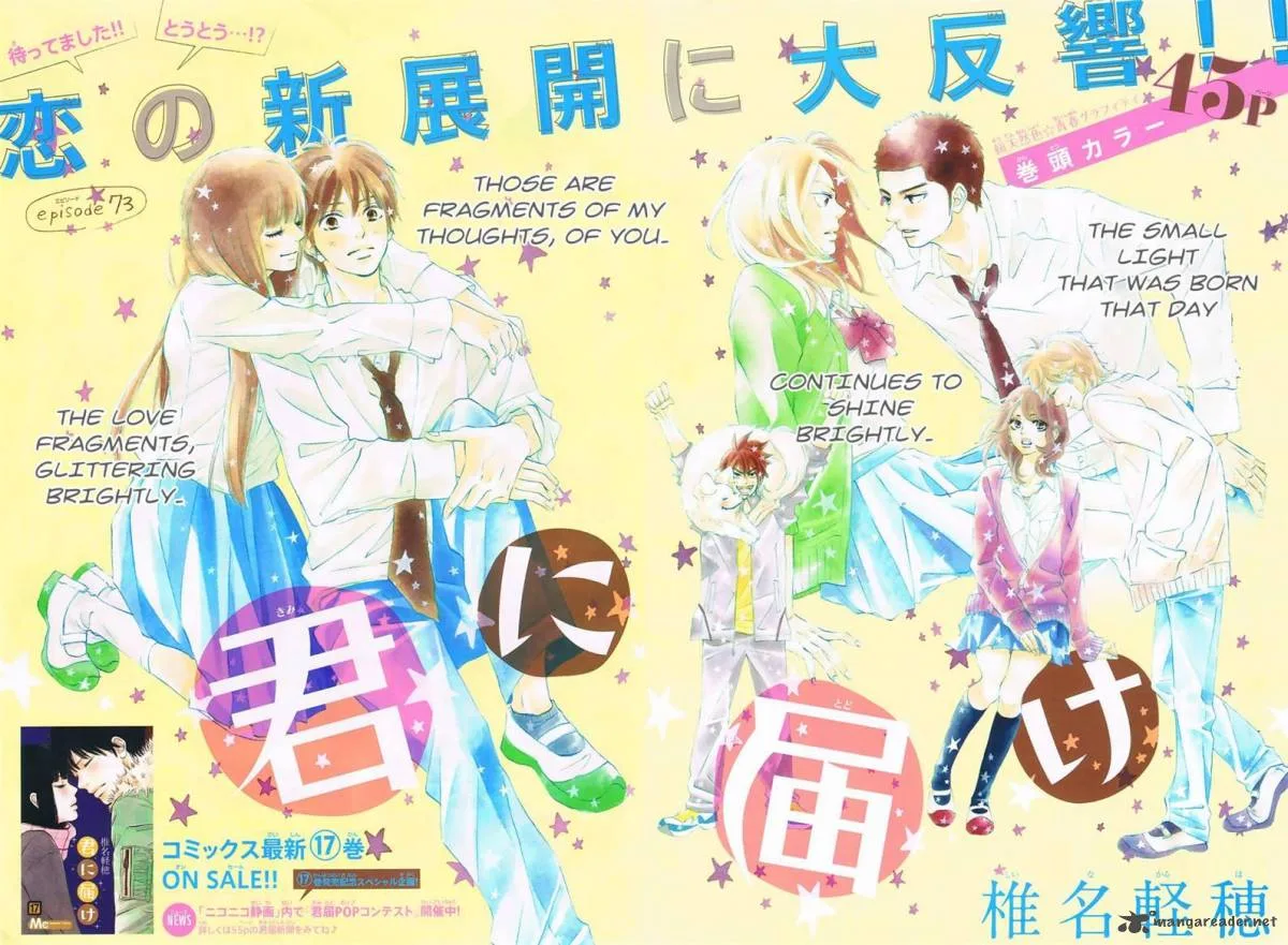 Kimi Ni Todoke Chapter 73 page 5
