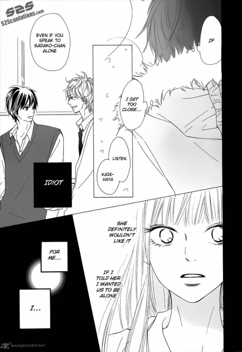 Kimi Ni Todoke Chapter 73 page 7