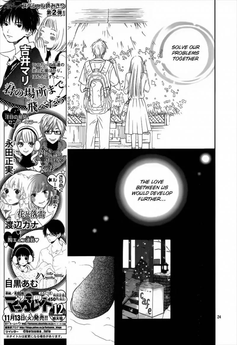 Kimi Ni Todoke Chapter 73 page 25