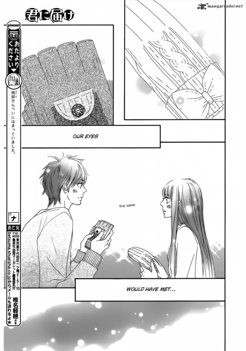 Kimi Ni Todoke Chapter 73 page 23