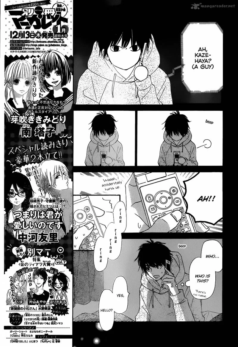 Kimi Ni Todoke Chapter 74 page 6