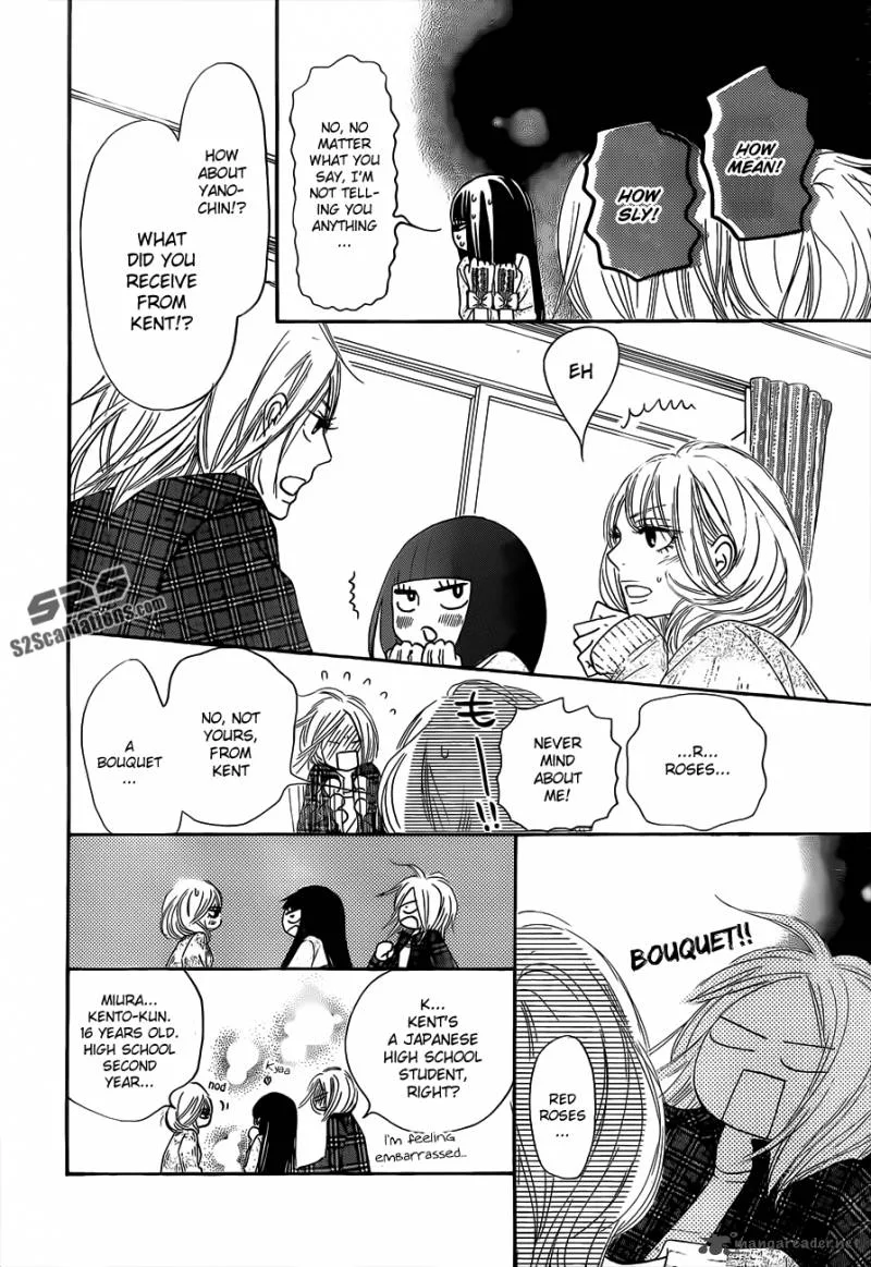 Kimi Ni Todoke Chapter 75 page 13