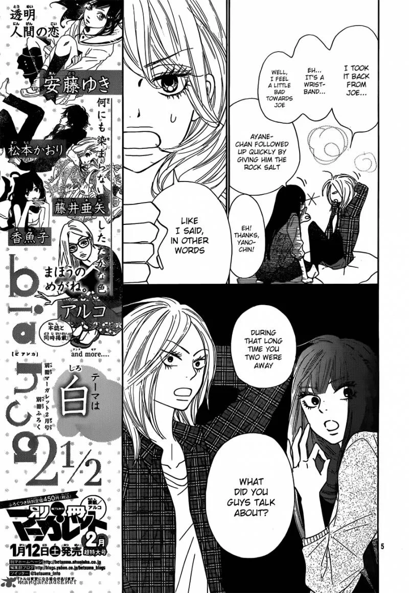 Kimi Ni Todoke Chapter 75 page 6