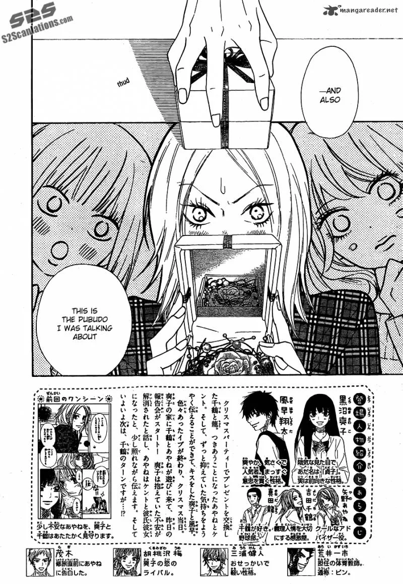 Kimi Ni Todoke Chapter 75 page 3