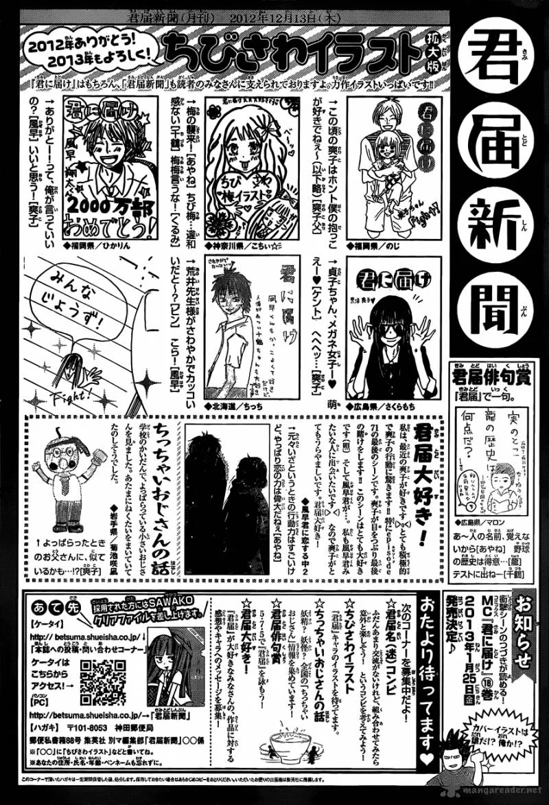 Kimi Ni Todoke Chapter 75 page 38