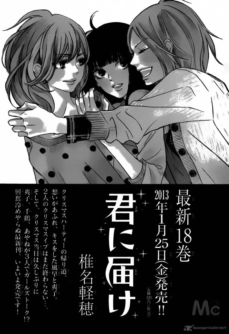Kimi Ni Todoke Chapter 75 page 39