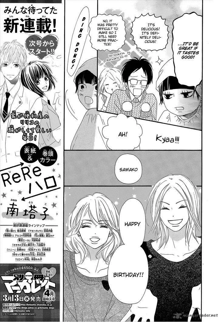Kimi Ni Todoke Chapter 76 page 20