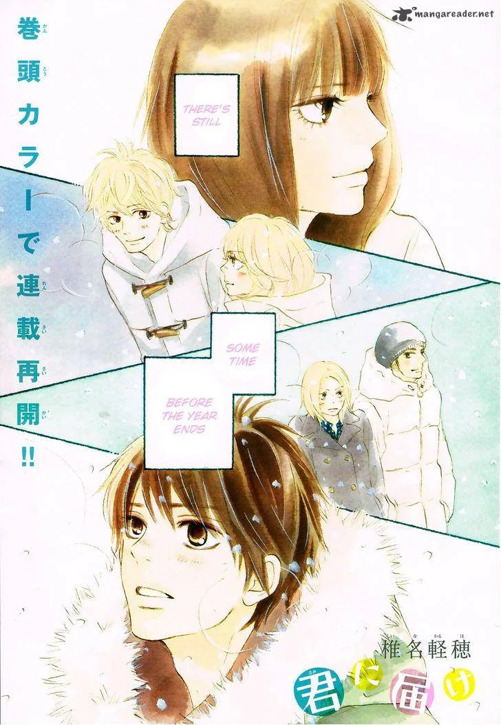 Kimi Ni Todoke Chapter 76 page 4