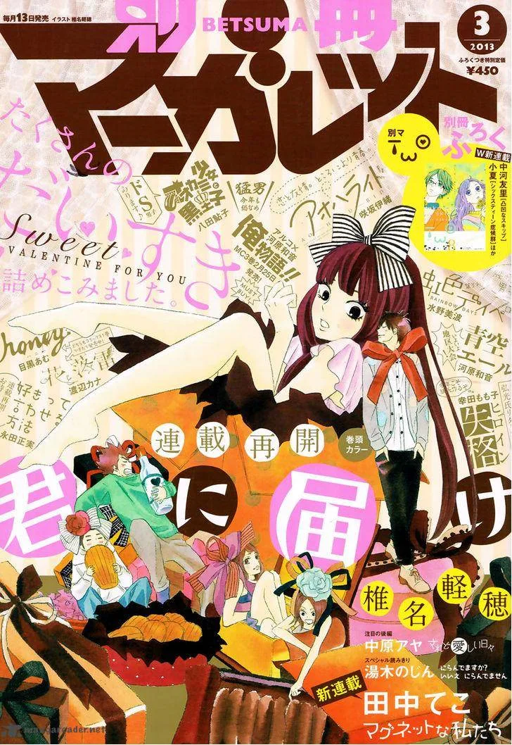 Kimi Ni Todoke Chapter 76 page 2