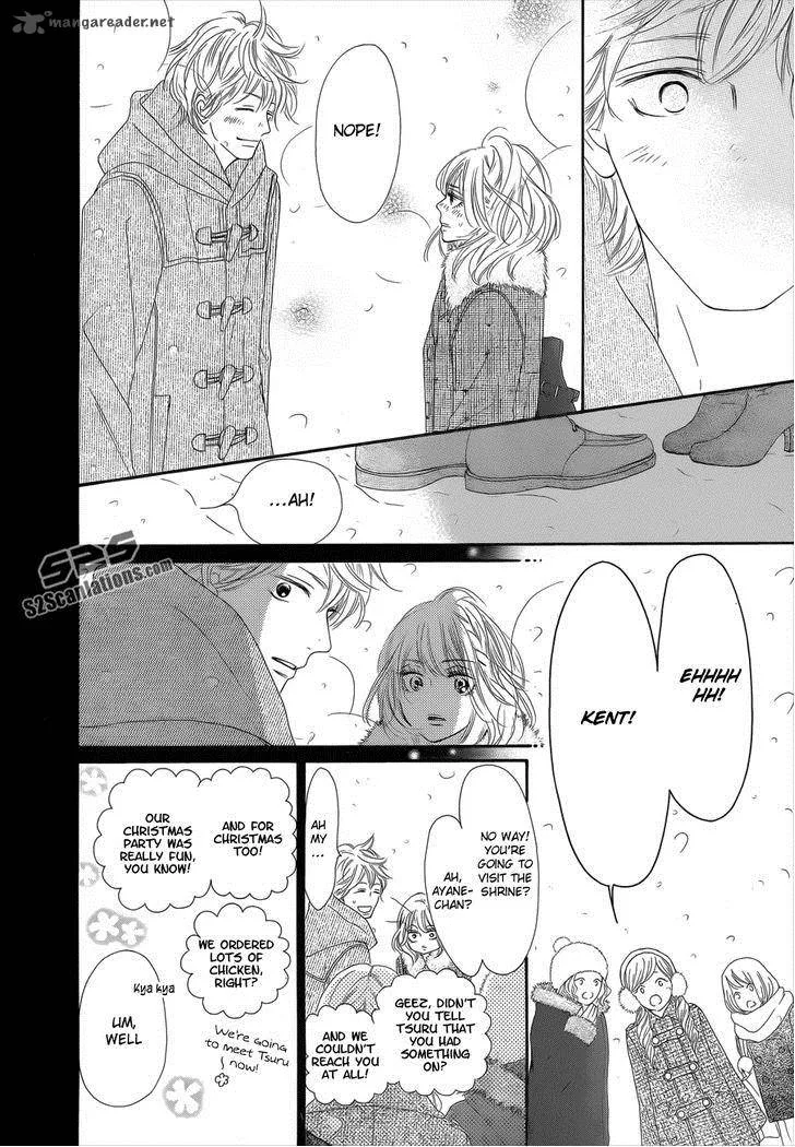 Kimi Ni Todoke Chapter 76 page 29
