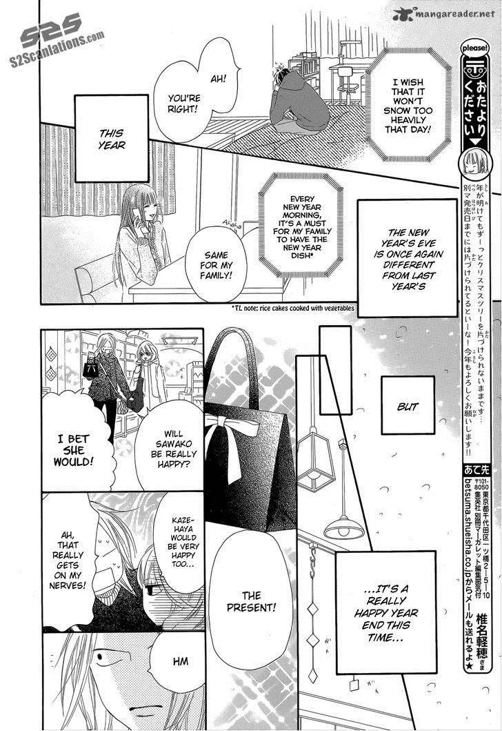 Kimi Ni Todoke Chapter 76 page 17