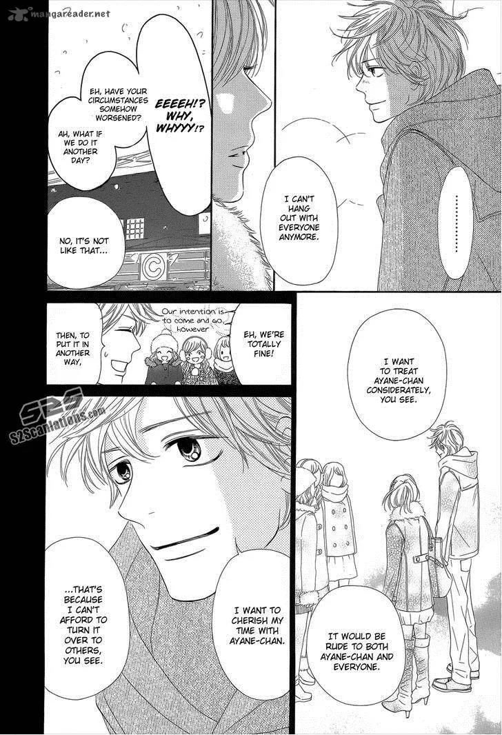 Kimi Ni Todoke Chapter 76 page 31