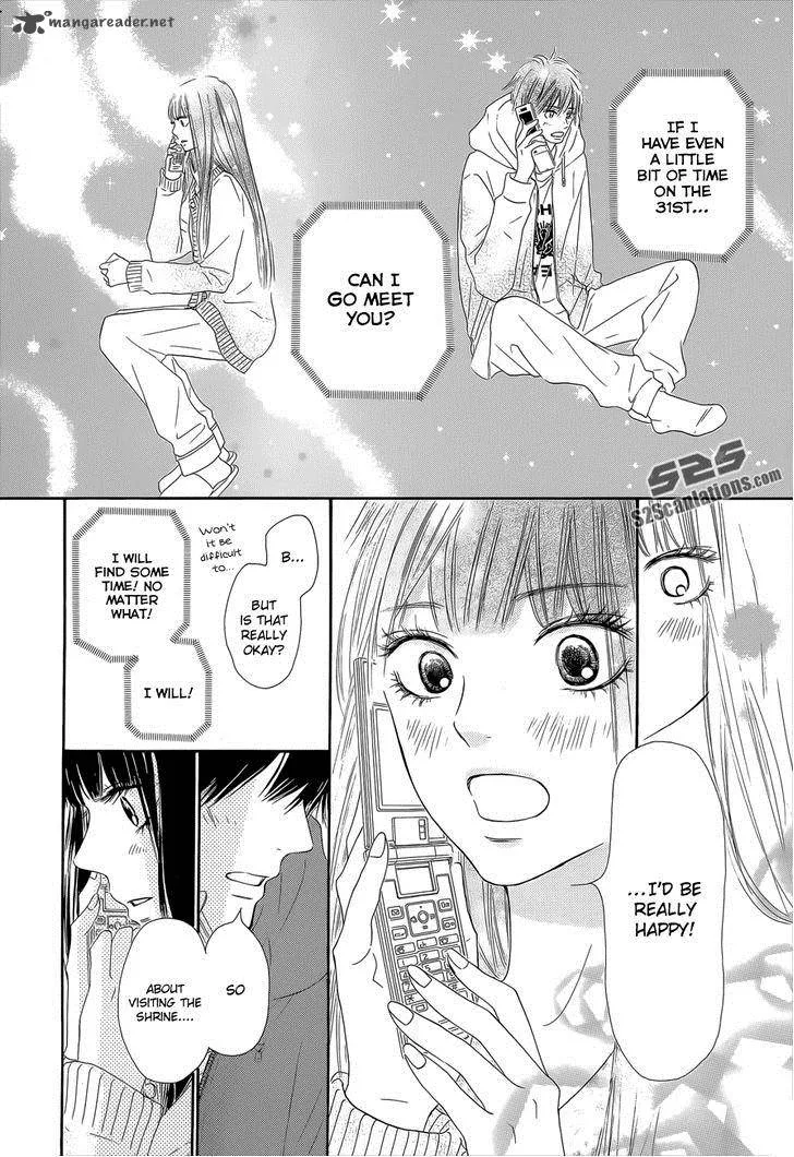 Kimi Ni Todoke Chapter 76 page 15