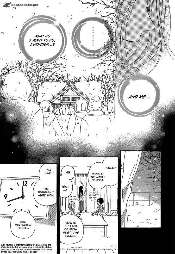 Kimi Ni Todoke Chapter 76 page 38