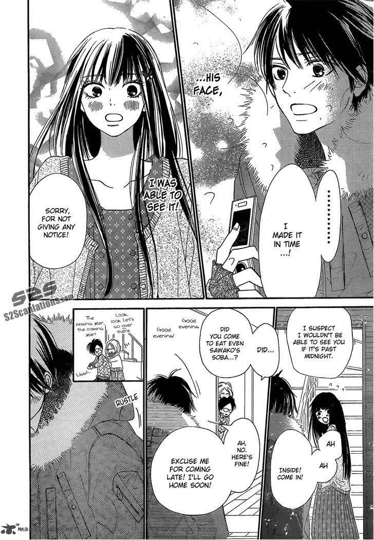 Kimi Ni Todoke Chapter 76 page 41