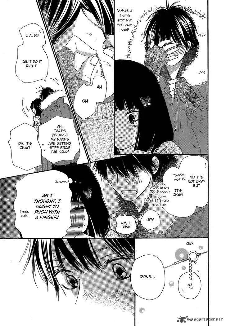 Kimi Ni Todoke Chapter 76 page 46