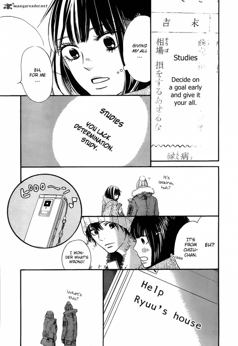 Kimi Ni Todoke Chapter 77 page 12