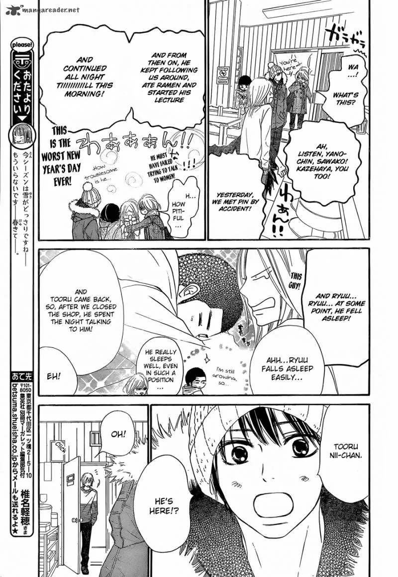 Kimi Ni Todoke Chapter 77 page 14