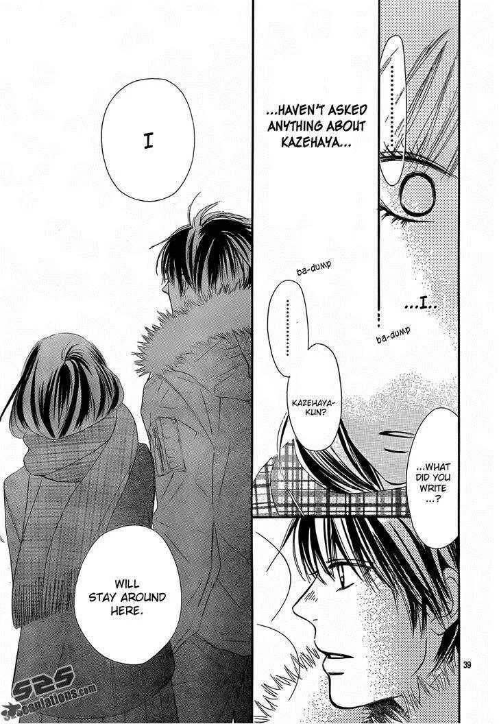 Kimi Ni Todoke Chapter 78 page 39