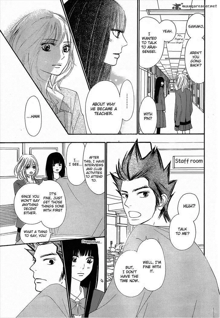 Kimi Ni Todoke Chapter 79 page 22