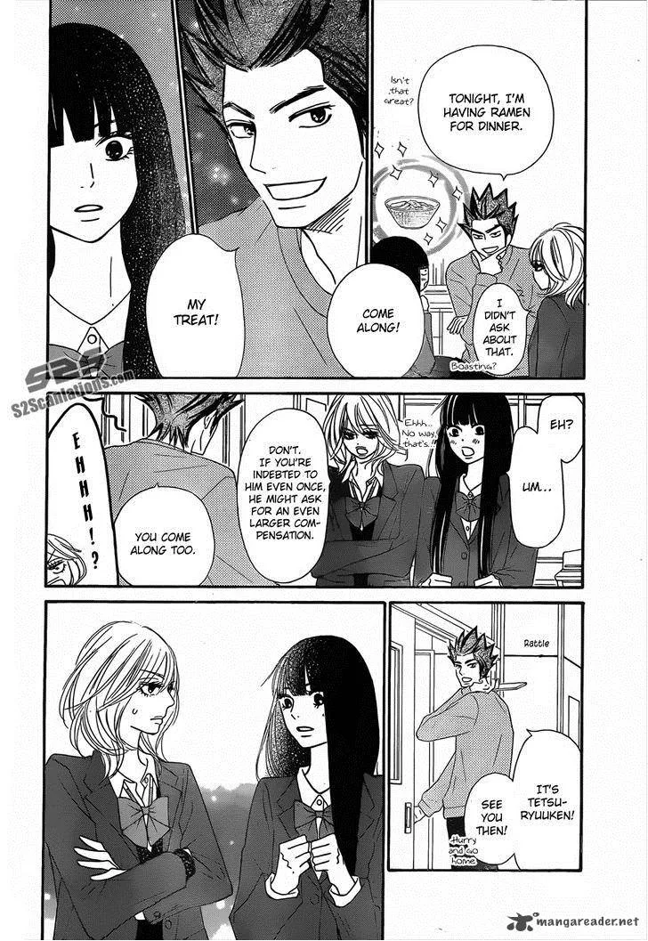 Kimi Ni Todoke Chapter 79 page 23