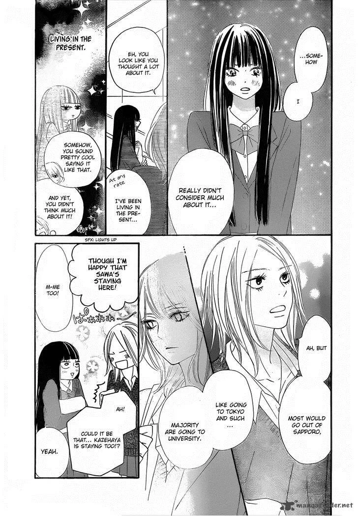 Kimi Ni Todoke Chapter 79 page 12