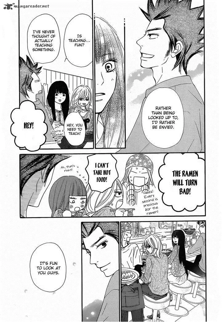 Kimi Ni Todoke Chapter 79 page 26