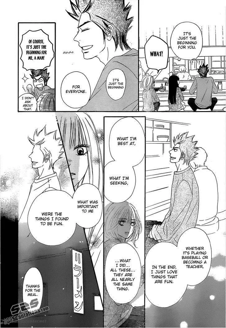 Kimi Ni Todoke Chapter 79 page 29