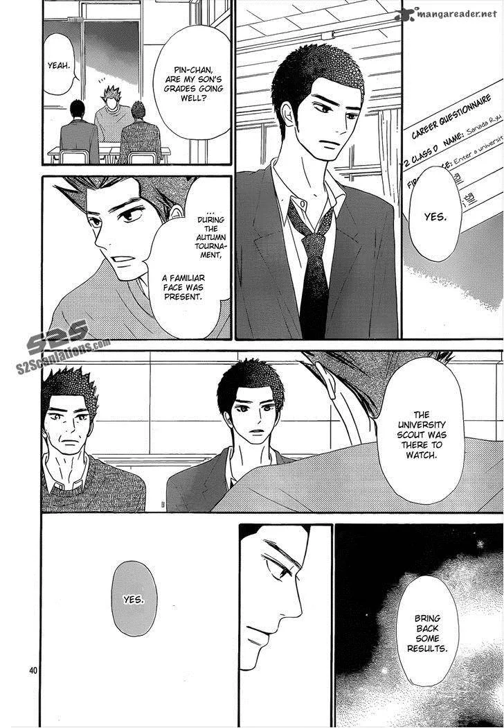 Kimi Ni Todoke Chapter 79 page 41