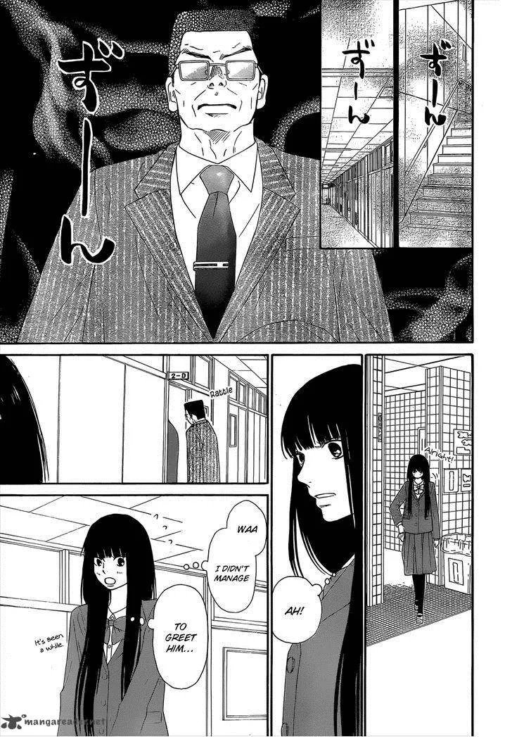 Kimi Ni Todoke Chapter 79 page 42