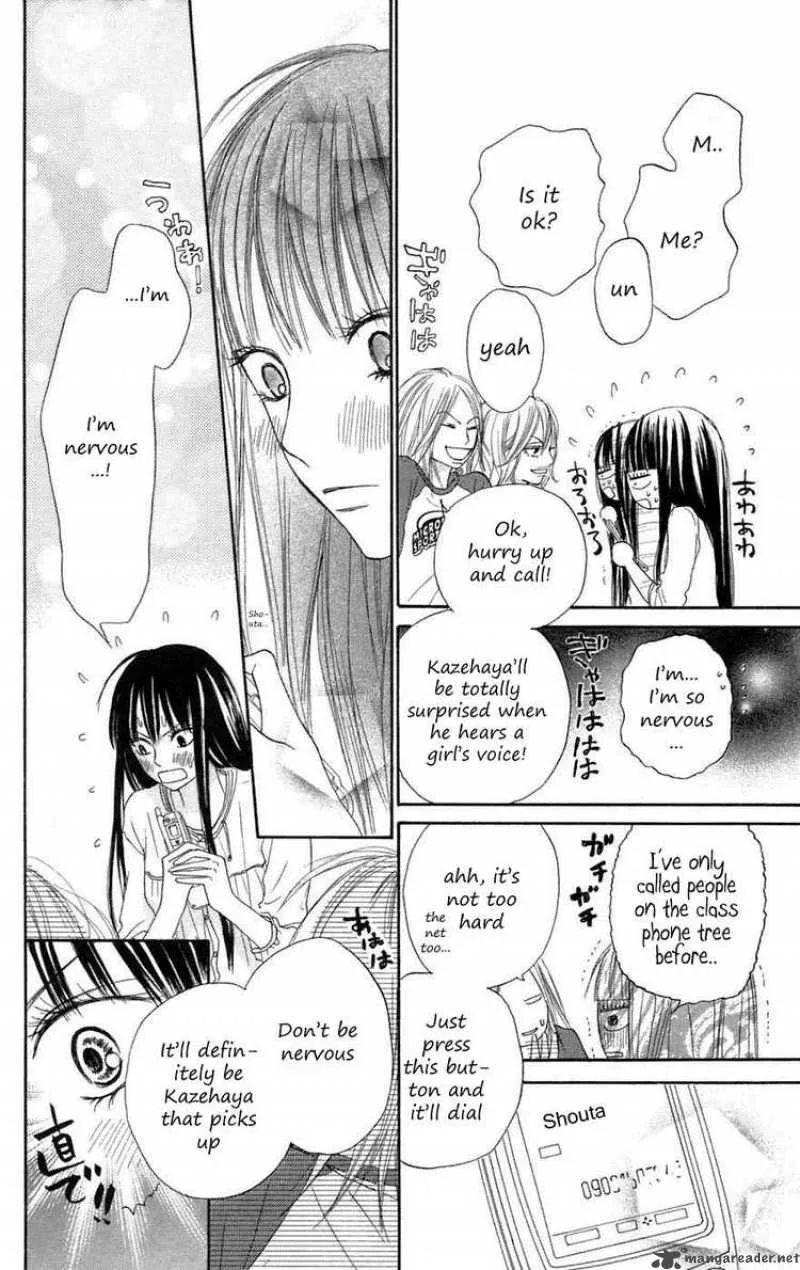 Kimi Ni Todoke Chapter 8 page 14