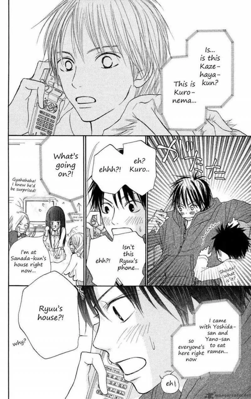Kimi Ni Todoke Chapter 8 page 16