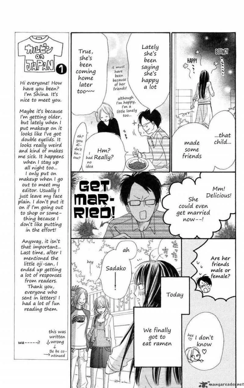 Kimi Ni Todoke Chapter 8 page 5