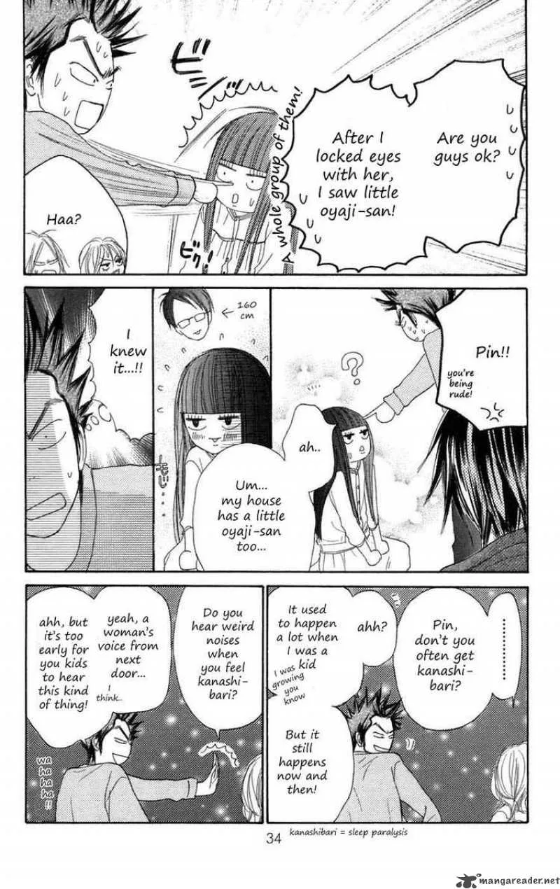 Kimi Ni Todoke Chapter 8 page 32