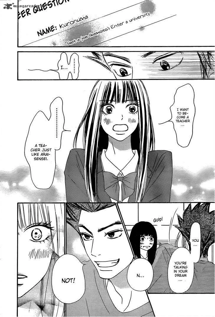 Kimi Ni Todoke Chapter 80 page 40