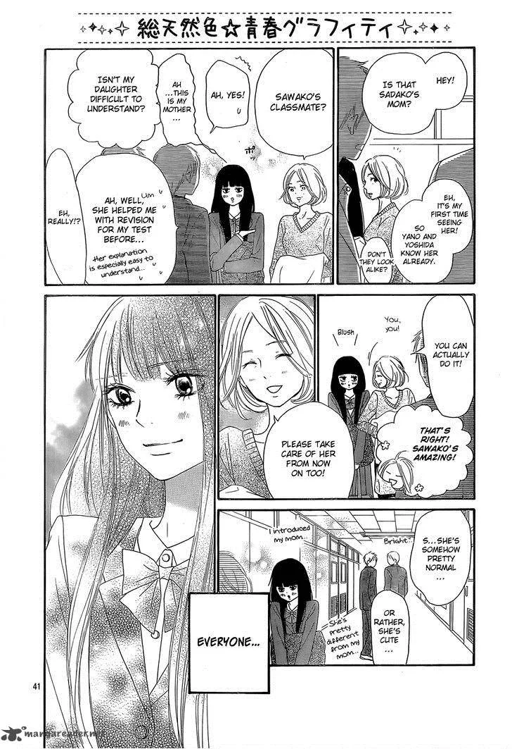 Kimi Ni Todoke Chapter 80 page 42