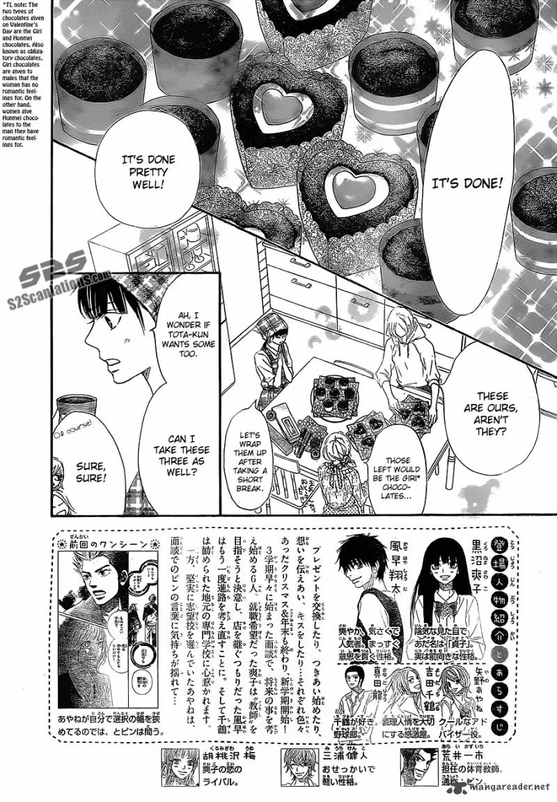 Kimi Ni Todoke Chapter 82 page 3