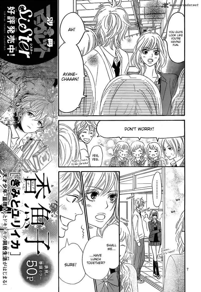 Kimi Ni Todoke Chapter 82 page 8
