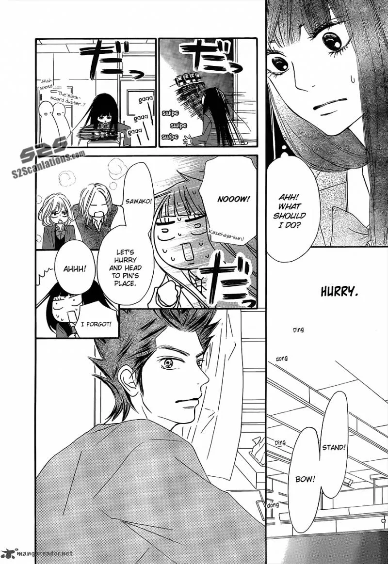 Kimi Ni Todoke Chapter 82 page 17