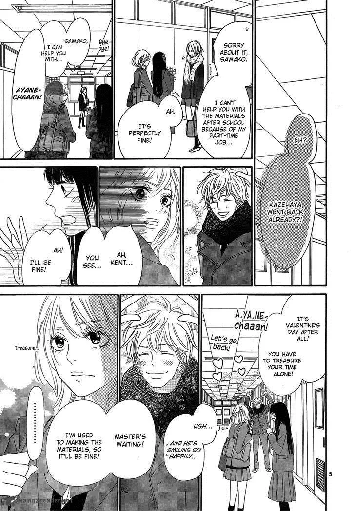 Kimi Ni Todoke Chapter 83 page 6