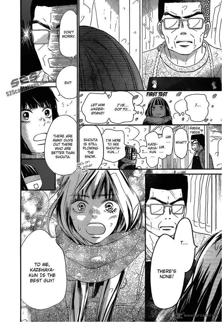 Kimi Ni Todoke Chapter 83 page 23