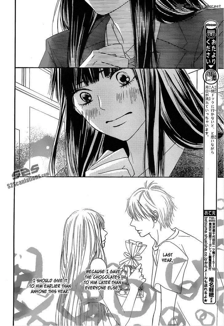 Kimi Ni Todoke Chapter 83 page 11