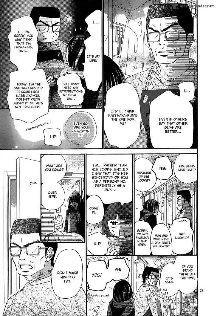 Kimi Ni Todoke Chapter 83 page 24