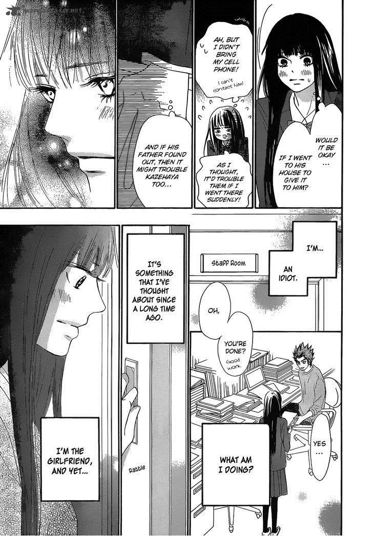 Kimi Ni Todoke Chapter 83 page 12