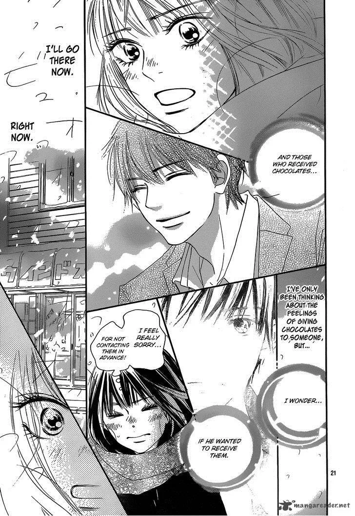 Kimi Ni Todoke Chapter 83 page 22