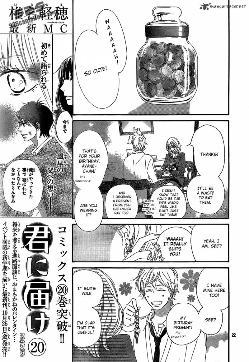 Kimi Ni Todoke Chapter 84 page 26