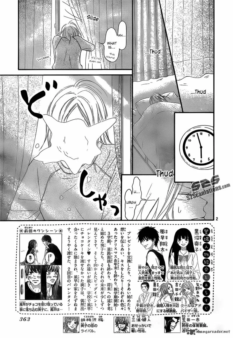Kimi Ni Todoke Chapter 84 page 6