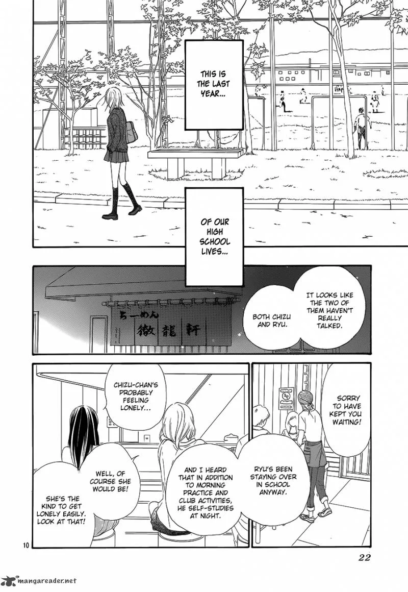 Kimi Ni Todoke Chapter 85 page 11